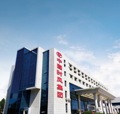 太阳集团tyc539简介